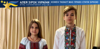 Анна Пояцика та Єгор Петров Анна Пояцика та Єгор Петров