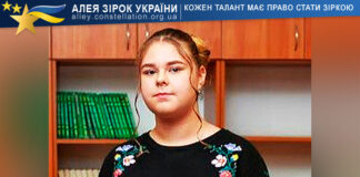 Анна Вакун Анна Вакун