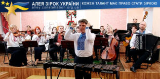 Ансамбль викладачів Ансамбль викладачів