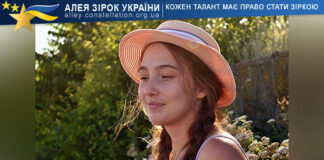 Дар’я Пічкур Дар'я Пічкур