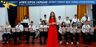 Дитячий духовий оркестр Дитячий духовий оркестр Кролевецької мистецької школи