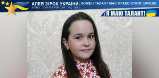 Христина Сідор Христина Сідор