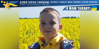 Ілля Отрошенко Ілля Отрошенко