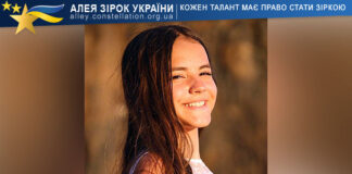 Júlia Ochôa Júlia Ochôa