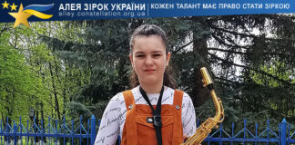 Карина Красовська Карина Красовська