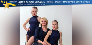 Колектив “Грація” Колектив "Грація"
