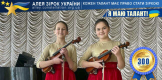 Владислава Кошталап та Софія Музиченко Владислава Кошталап і Софія Музиченко - Алея Зірок України
