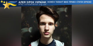 Костянтин Рудукан Костянтин Рудукан