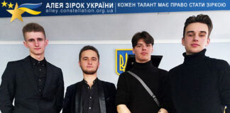 Любомир Крупа, Богдан Лимар, Олег Суханов, Устим Губка Любомир Крупа (саксофон), Богдан Лимар (фортепіано), Олег Суханов (бас-гітара), Устим Губка (перкусія)