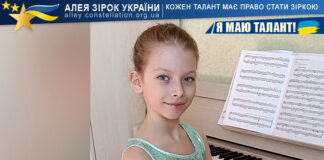 Ліна Ніколаєнко Ліна Ніколаєнко