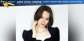 Марія Плотнік Марія Плотнік