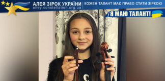 Марія Прокопів Марія Прокопів