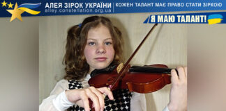 Марина Дідух Марина Дідух