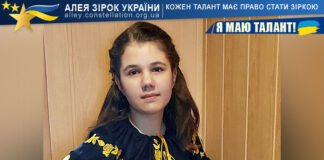 Марина Прокопюк Марина Прокопюк
