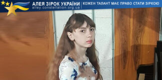 Надія Проніна Надія Проніна