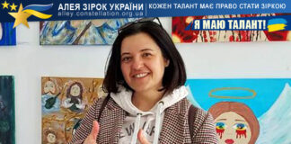 Наталія Ришкевич Наталія Ришкевич