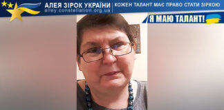 Наталя Кушнір Наталя Кушнір