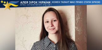 Олександра Самулик Олександра Самулик