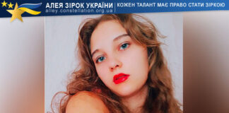 Олена Черних Олена Черних