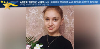 Ольга Панченко Ольга Панченко