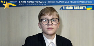 Остап Дідух Остап Дідух