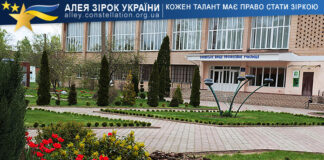 Сновське вище професійне училище лісового господарства Сновське вище професійне училище лісового господарства