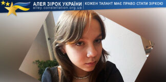 Софія Покровська Софія Покровська