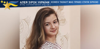 Софія Зеленська Софія Зеленська