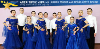 Ансамбль бально-спортивного танцю “Стиль” Ансамбль бально-спортивного танцю "Стиль"