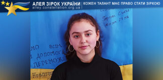 Тетяна Сенюк Тетяна Сенюк