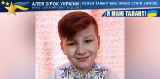 Тимофій Міщенко Тимофій Міщенко