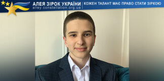 Тимур Довбиш Тимур Довбиш