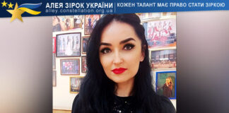 Уляна Петрівська Уляна Петрівська