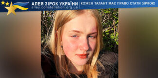 Уляна Ревва Уляна Ревва