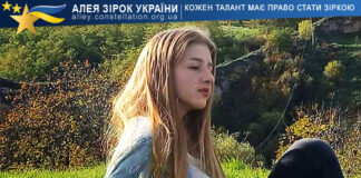 Уляна Сербіновська Уляна Сербіновська