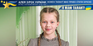 Валерія Григораш Валерія Григораш