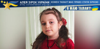 Варвара Посмітна Варвара Посмітна