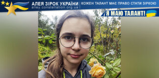 Варвара Псарьова Варвара Псарьова