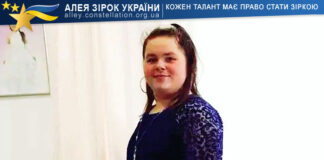 Вероніка Бойко Вероніка Бойко