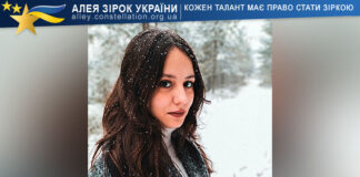 Вероніка Бондар Вероніка Бондар