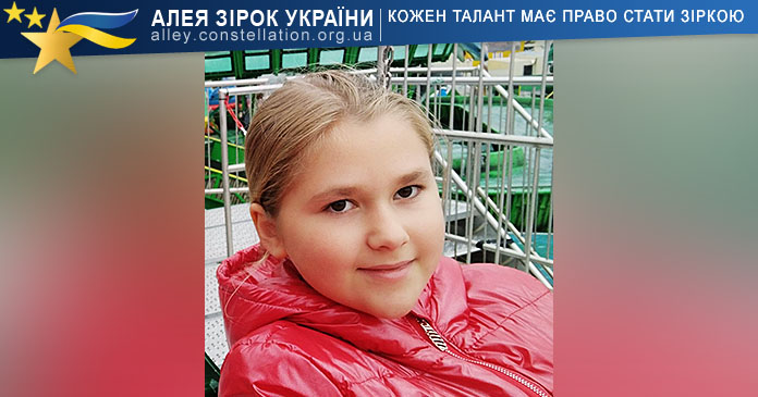 Вероніка Коваленко Вероніка Коваленко