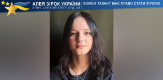 Анастасія Касярум Анастасія Касярум