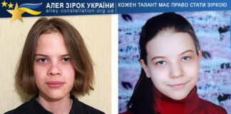 Анастасія Науменко та Тимур Чалий Анастасія Науменко та Тимур Чалий