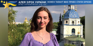 Ангеліна Синиця Ангеліна Синиця