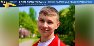 Артур Пінькало Артур Пінькало