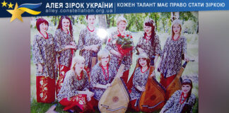 Ансамбль бандуристів “Барви” Ансамбль бандуристів Криворізького музичного коледжу "Барви"