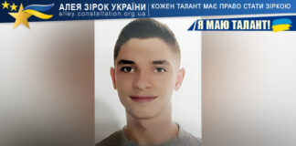 Давид Савченко Давид Савченко