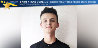 Денис Михайльо Денис Михайльо