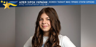 Еліна Озбай Еліна Озбай