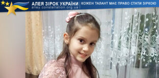 Емілія Біліневич Емілія Біліневич